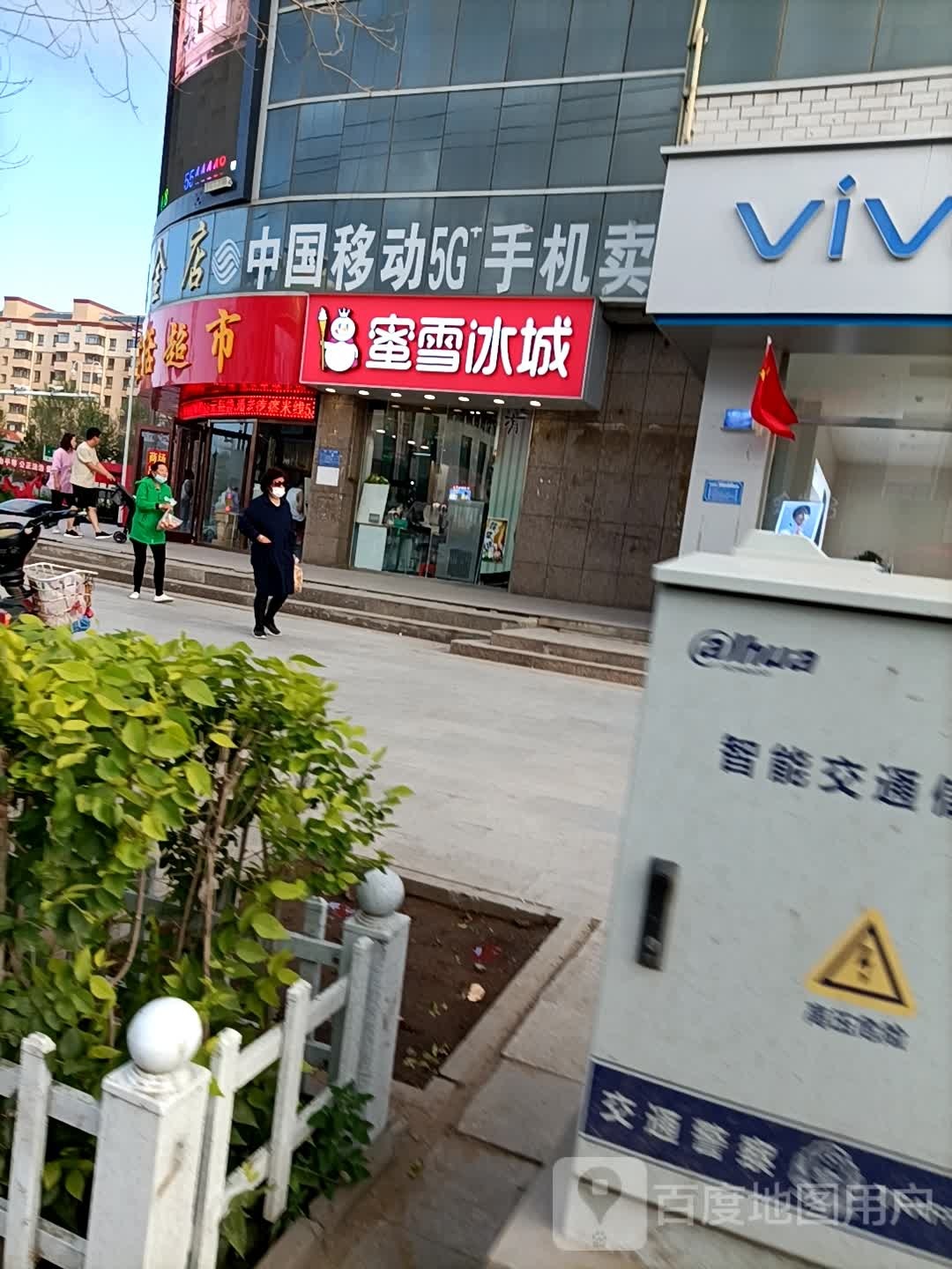 华林金店