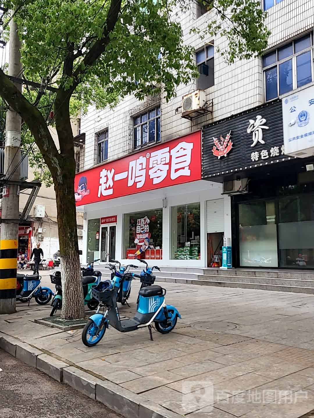 东北特色烧烤(金巢店)