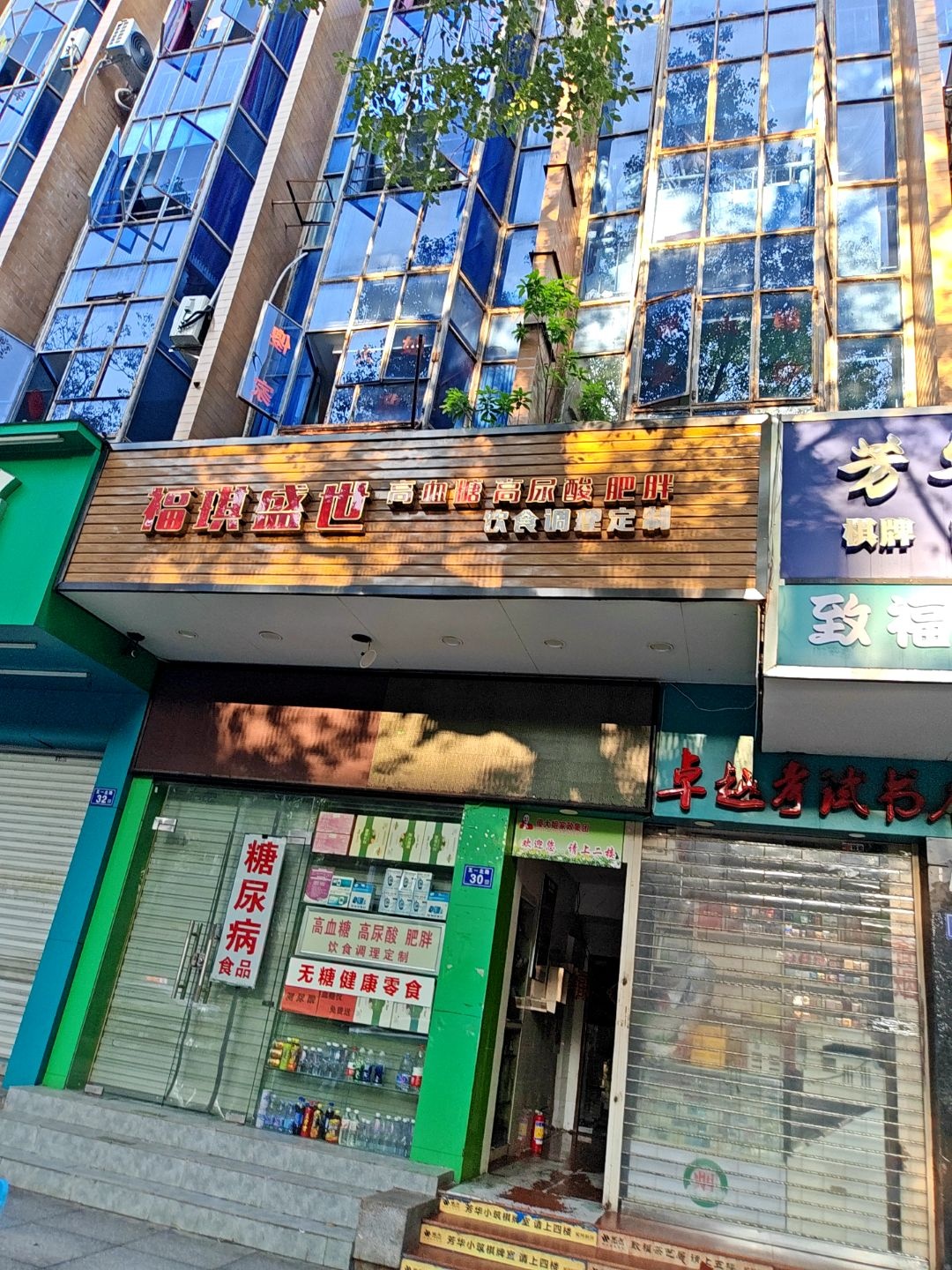 卓越考试书店