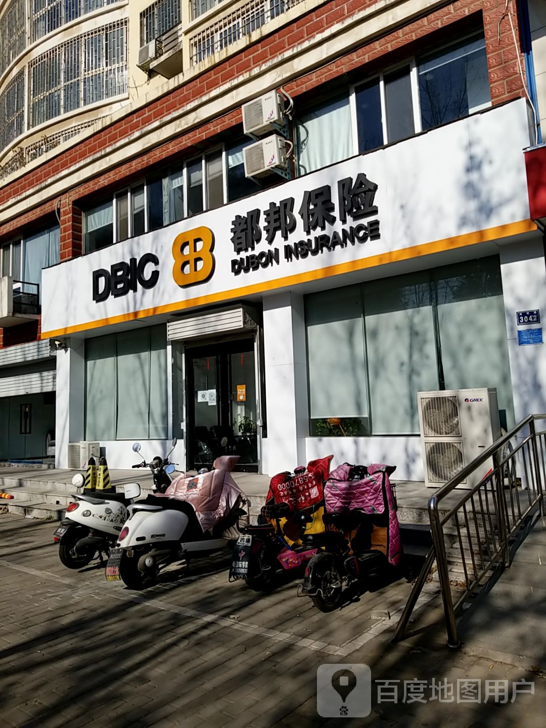 都邦保险