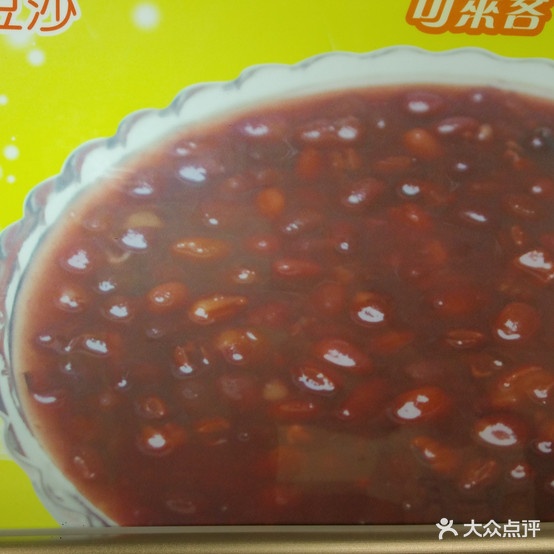 可来客南城店(惠安路店)