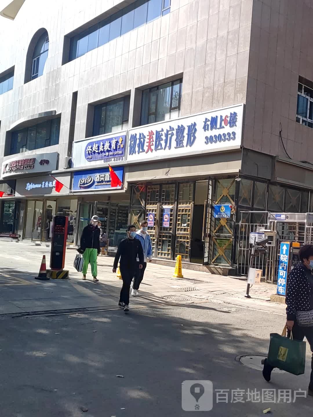 昆仑决格斗健身俱乐部