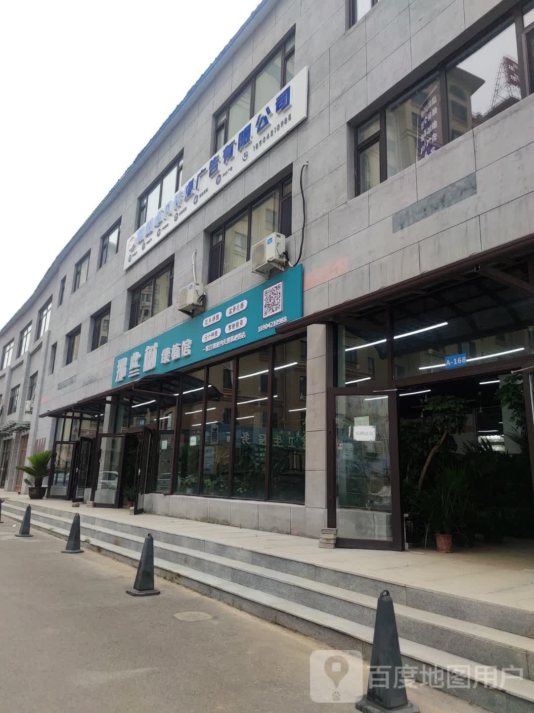 朝阳卓凡传媒广告有限公司