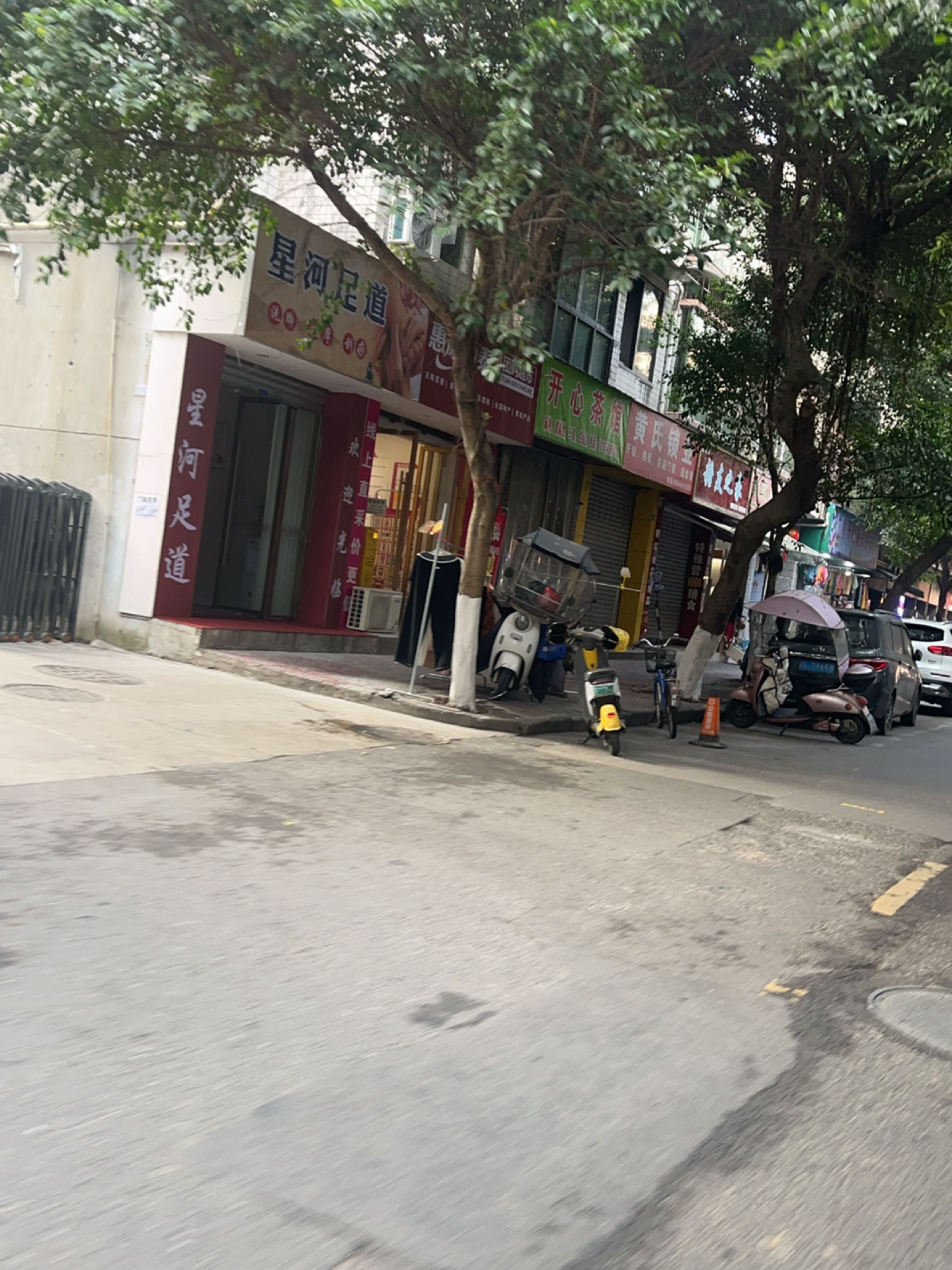 黄氏锁业(开锁换锁)