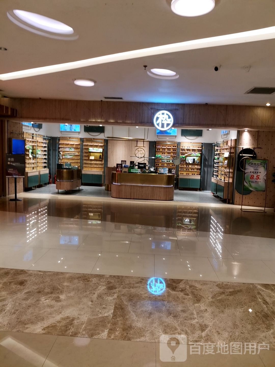 枠(北城天街A馆店)