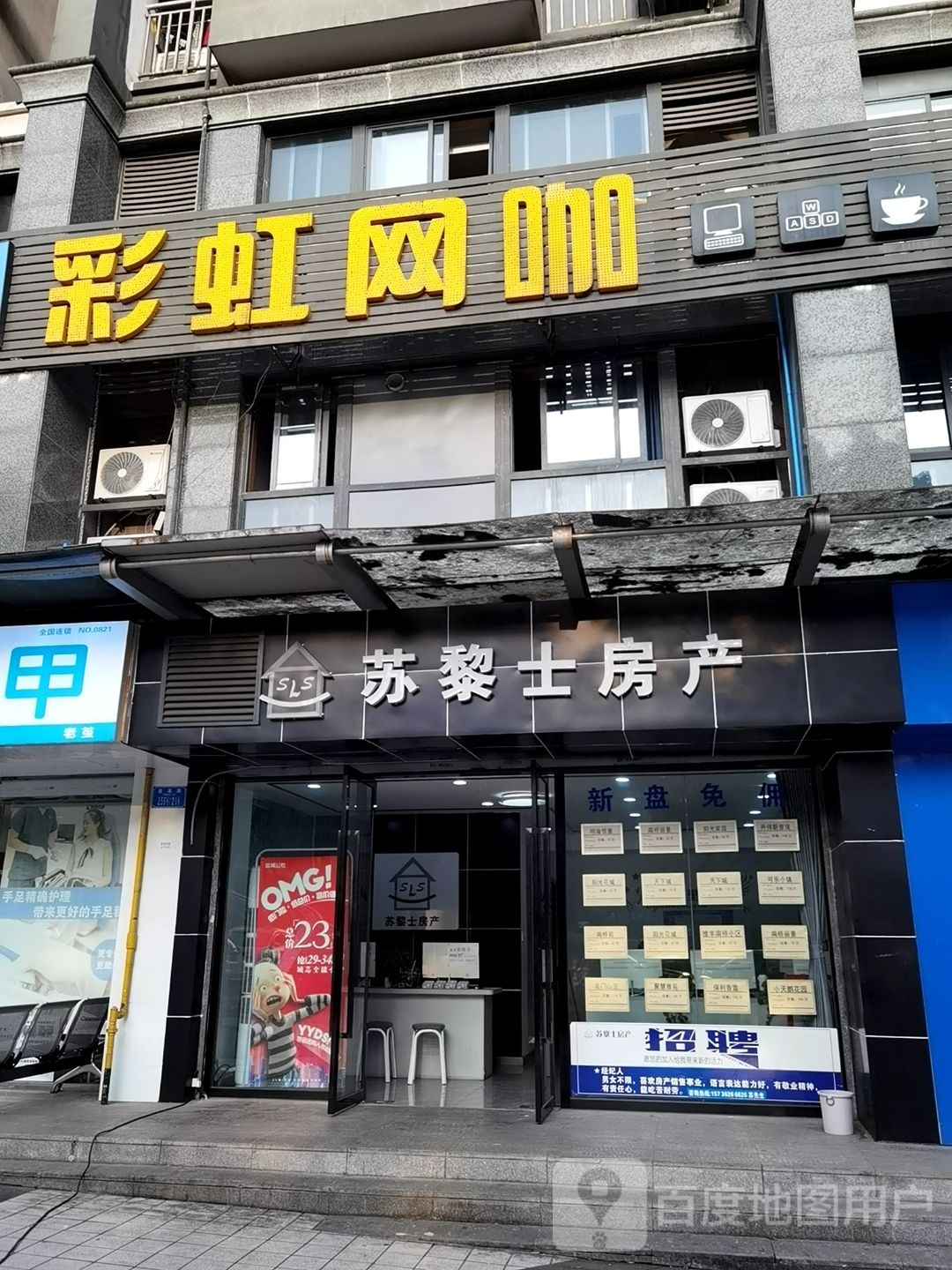 苏黎世房产