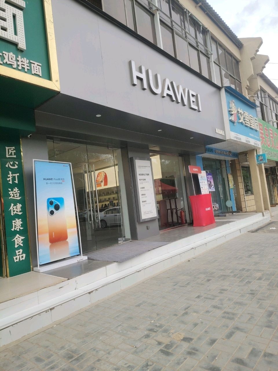 清真吴忠灵江餐厅