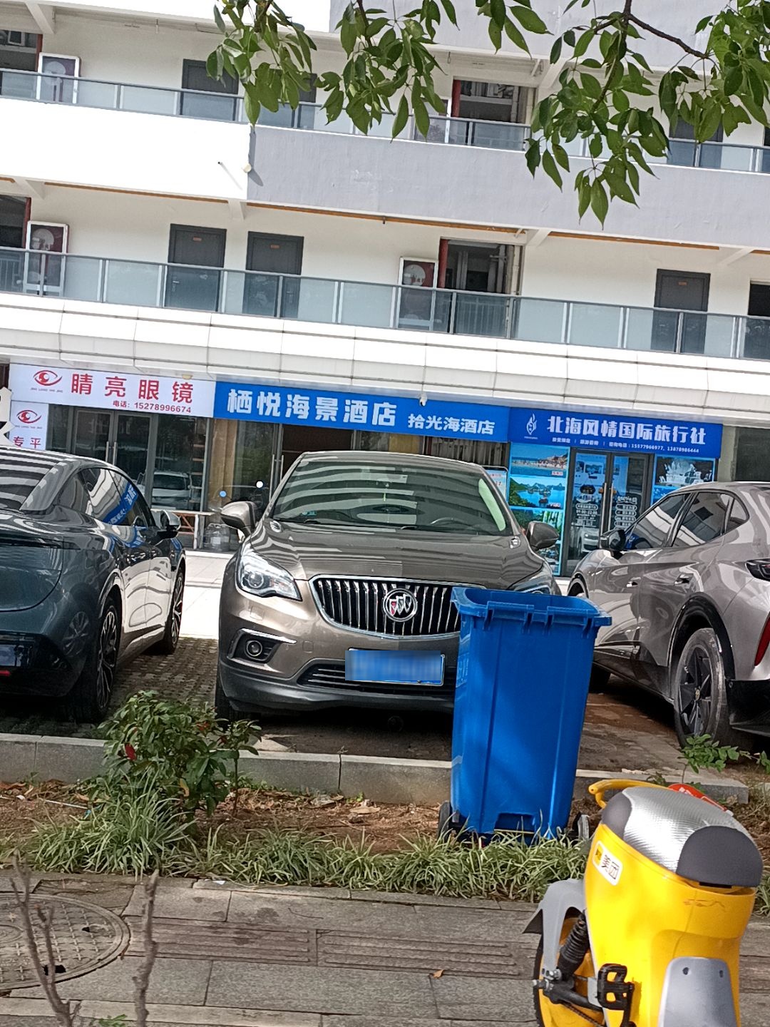 睛亮眼镜(银滩天际店)