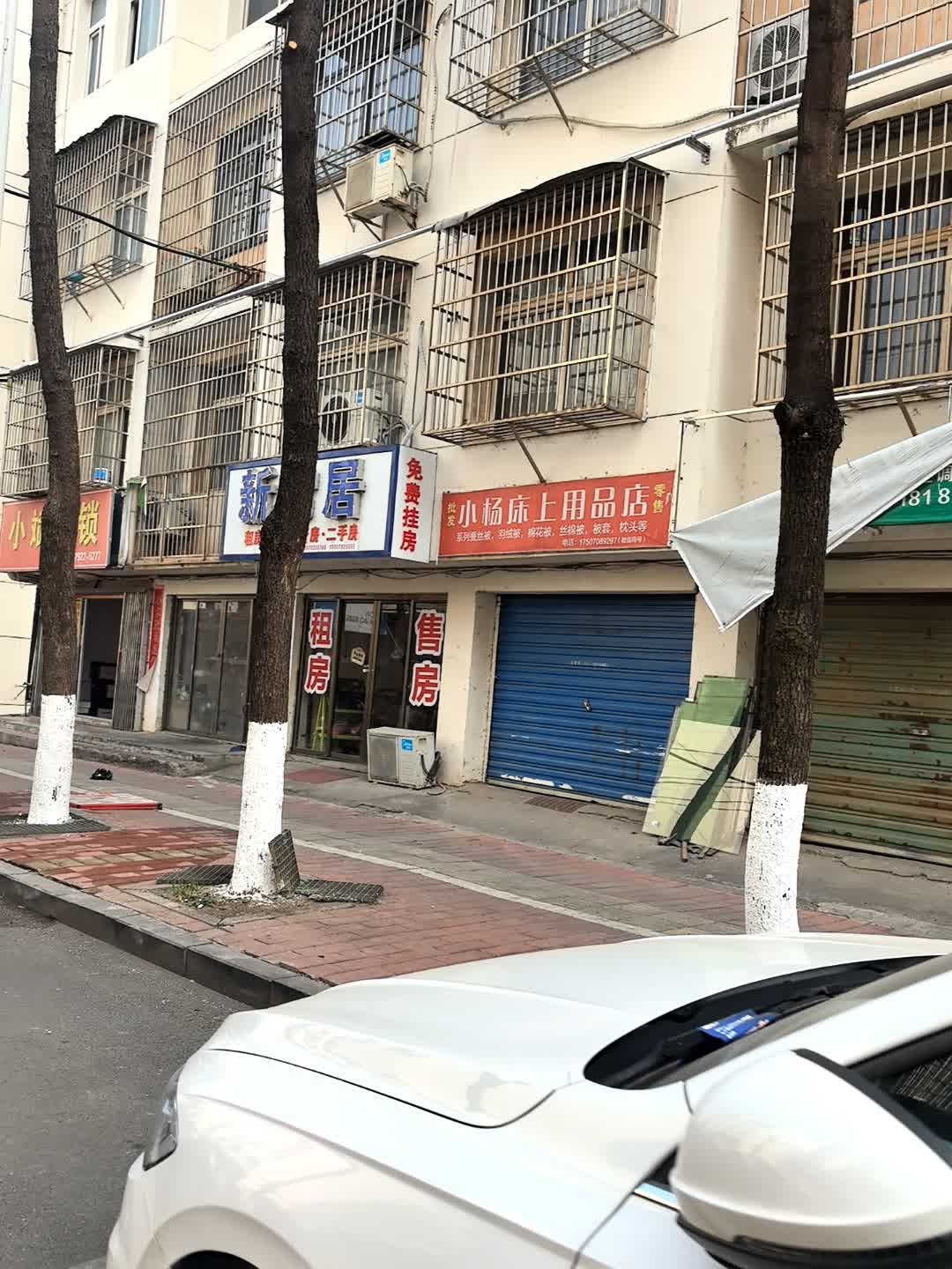 小斌开锁