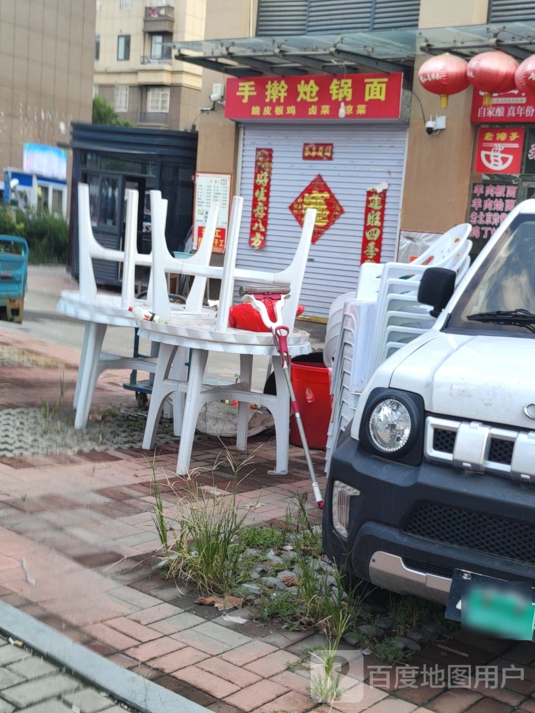 手擀戗面