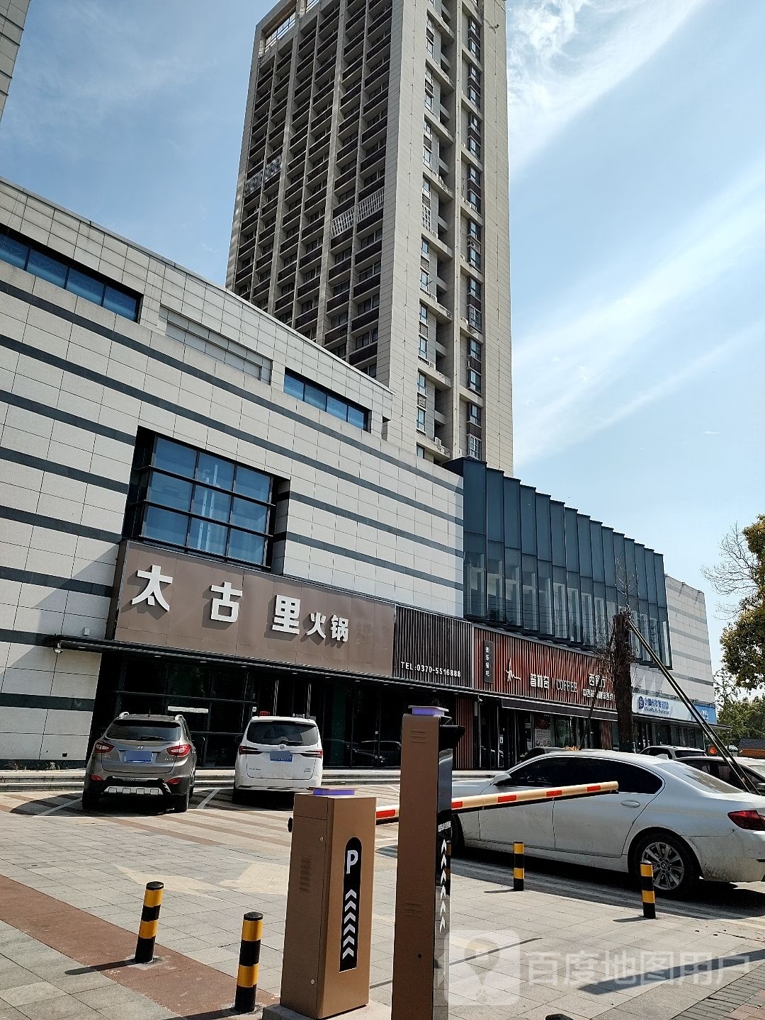 西餐厅中西简餐咖啡西点