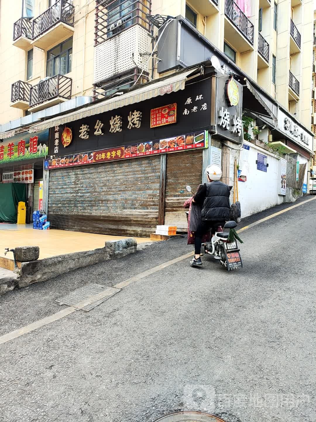 馨悦美容(CBD点)