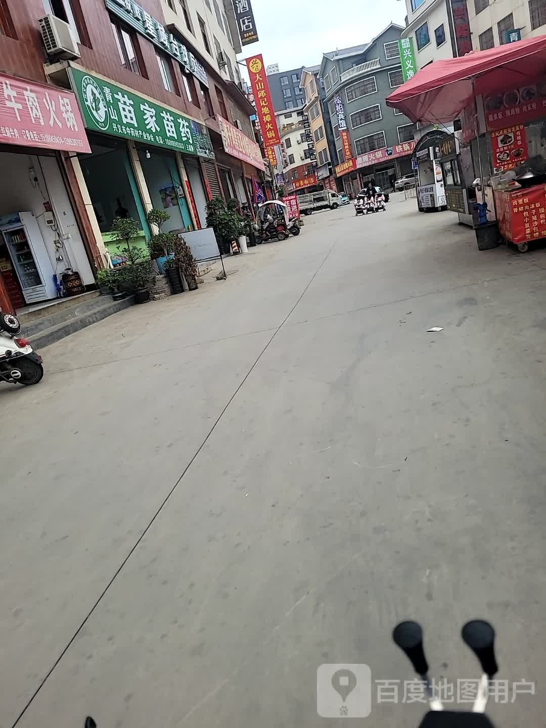 贞丰王记地摊火锅(富康·樾山府店)