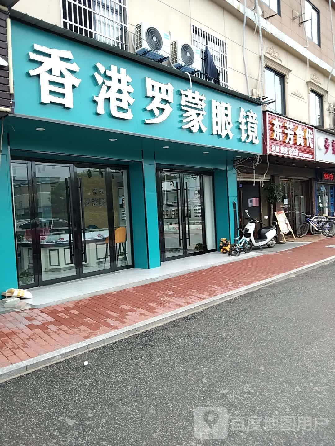 香港罗蒙眼睛