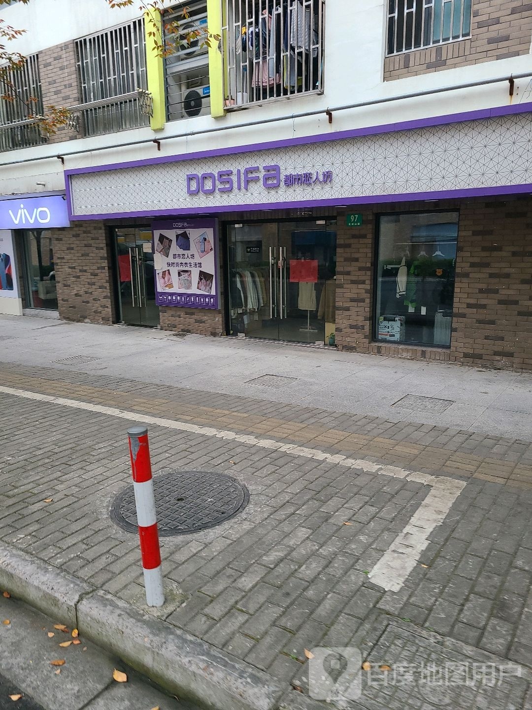 都市恋人坊