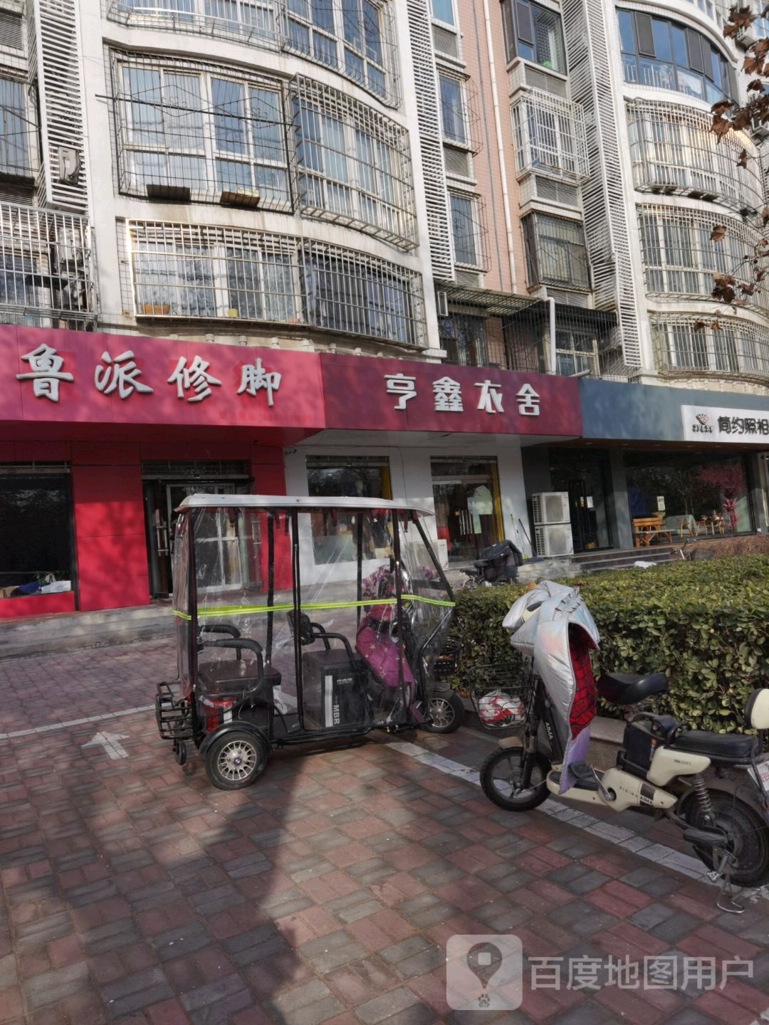 鲁派修炼(泉北西大街店)
