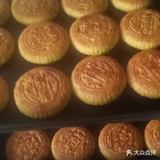 老王锅盔(班村店)