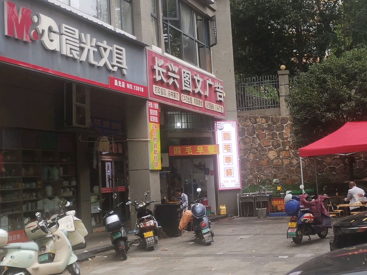 长兴图文广告开锁配钥匙