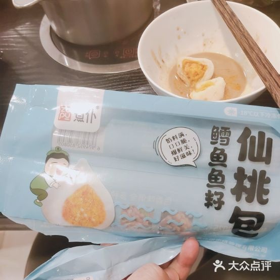 涮食汇