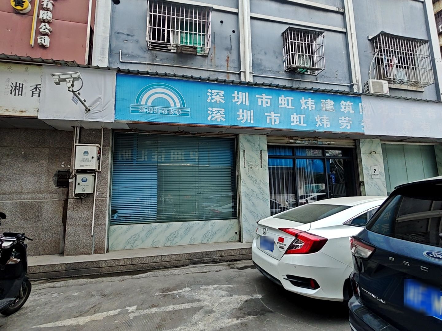 深圳市虹炜劳务服务有限公司