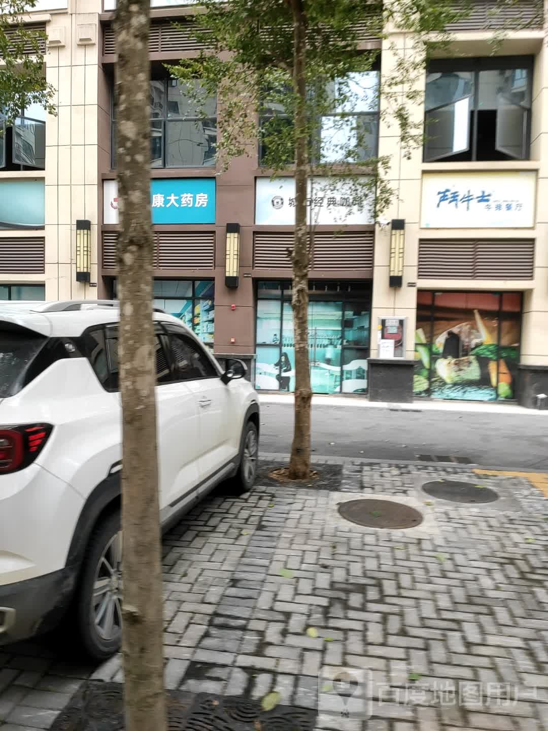 拜牛士牛排餐厅