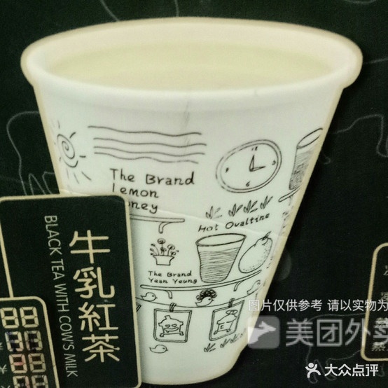地下铁(雀儿山路店)