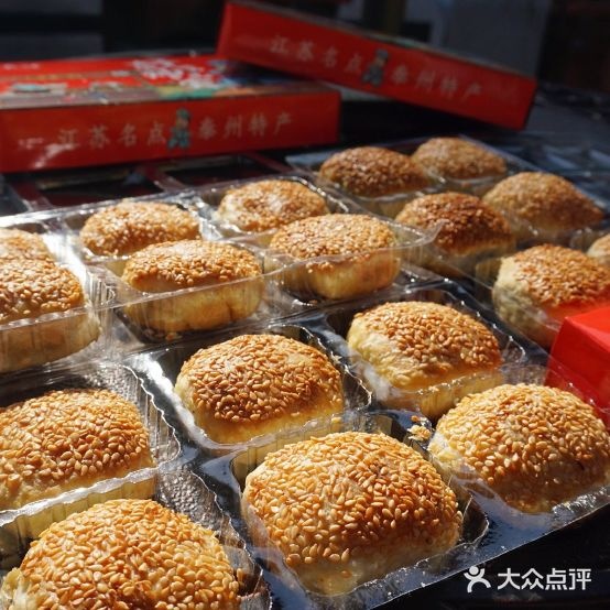 陈大帅黄桥烧饼(NO.1)