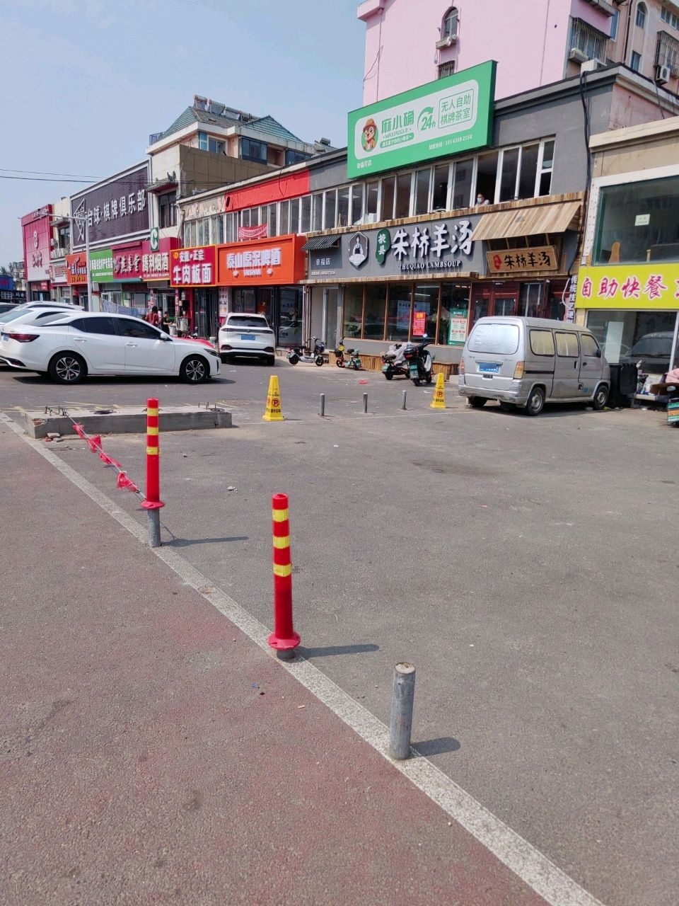 麻小确无人自助棋牌茶室
