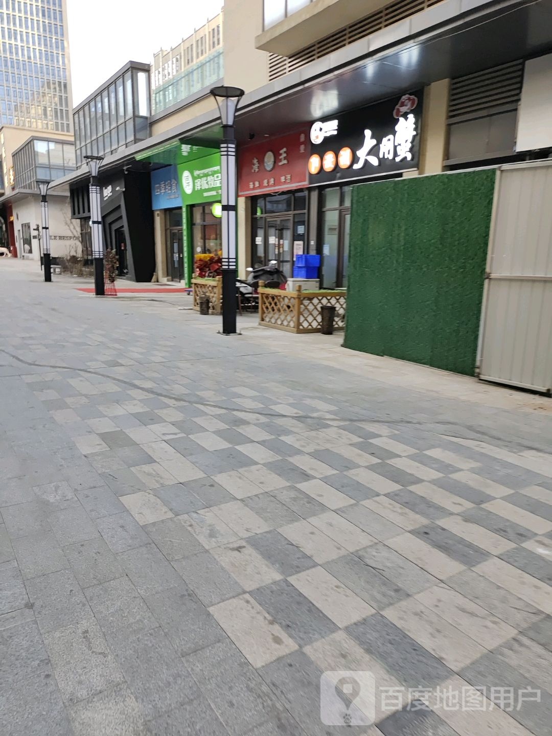 红蟹堂阳澄大闸闸蟹西宁1店