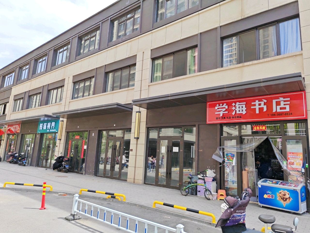 学海书店(小店一中和煦路校区)