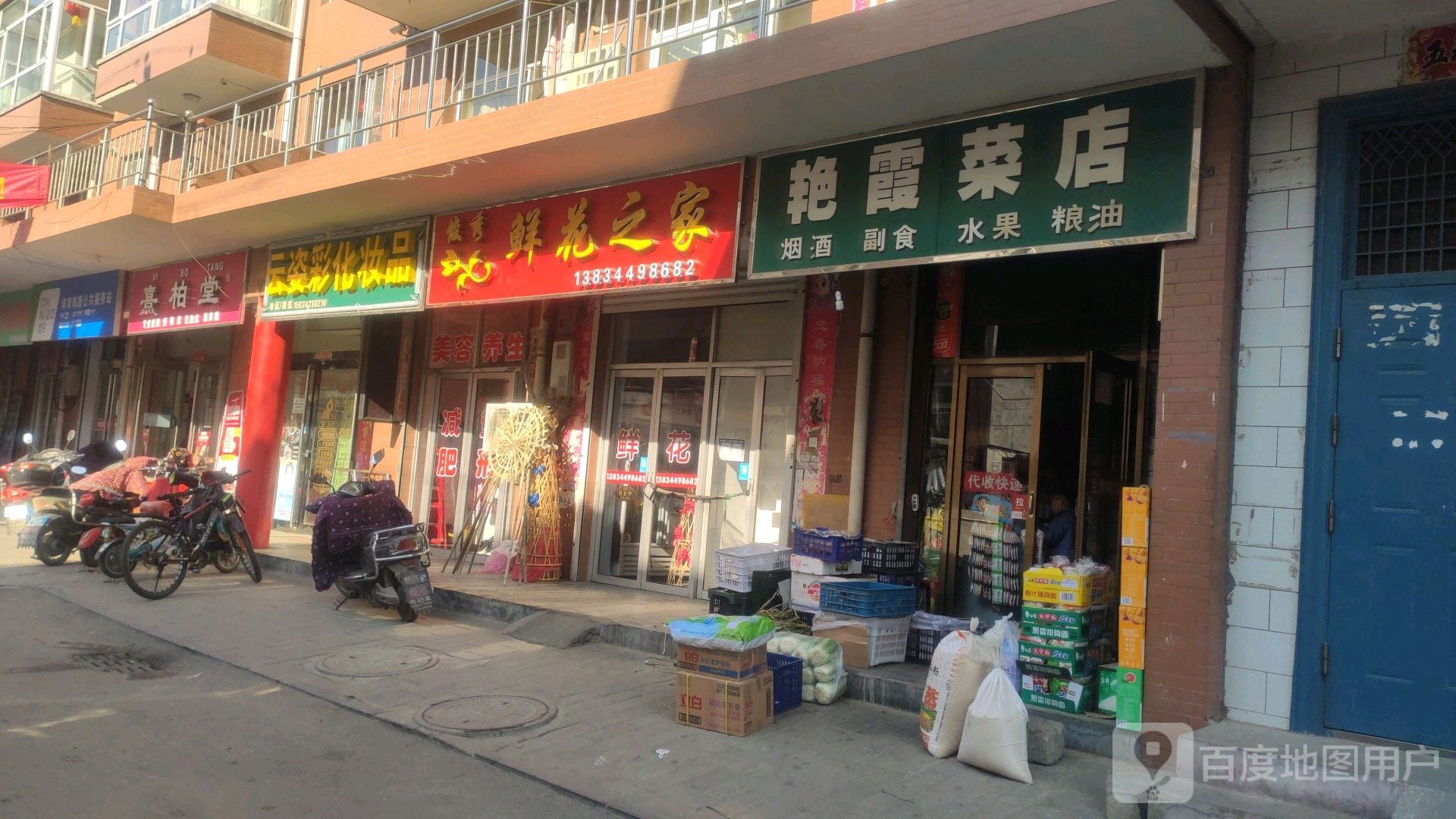 熹柏堂