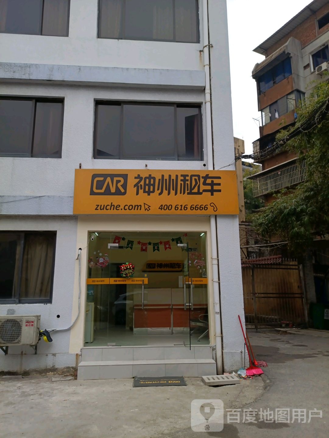 站神州租车(桂林火车站店)