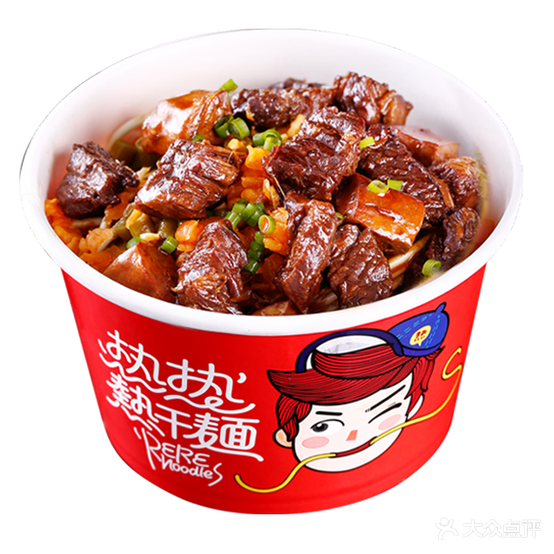 热热凉凉热干面凉面(容辰广场店)