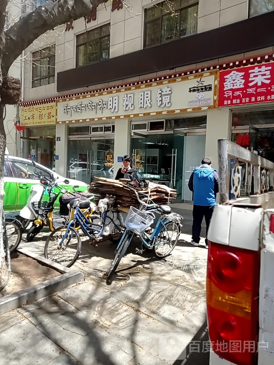 工布银器