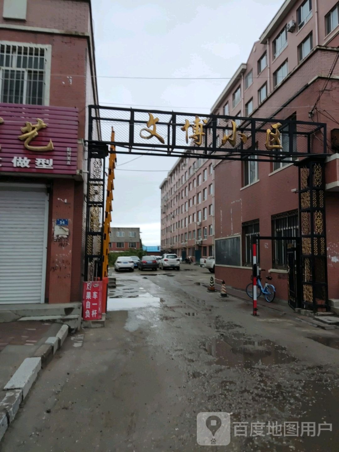 文博小区(通天路)-1号楼