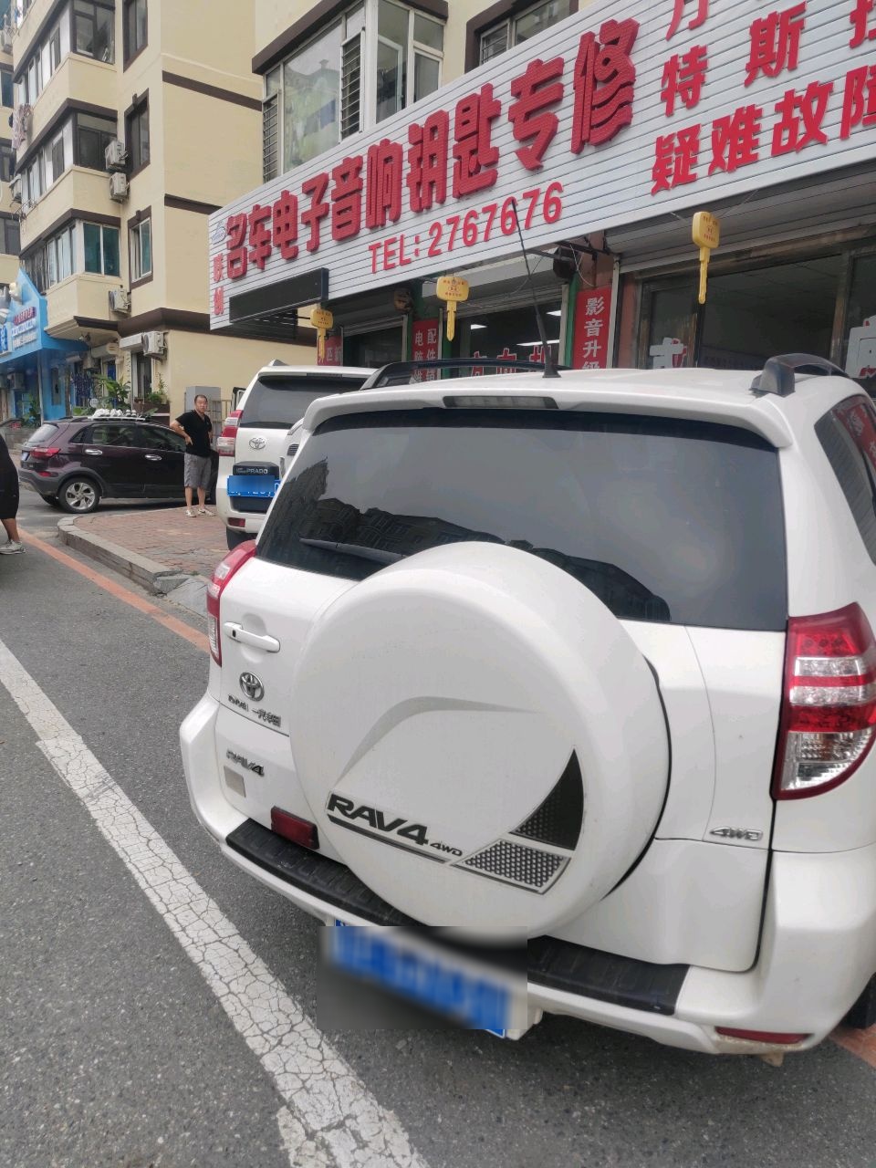 联创名车电子音响钥匙专修