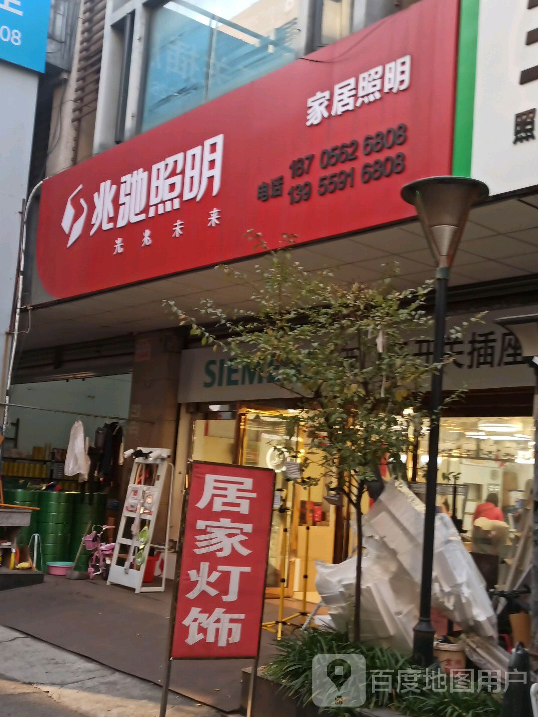 兆驰照明(铜都大道北段店)