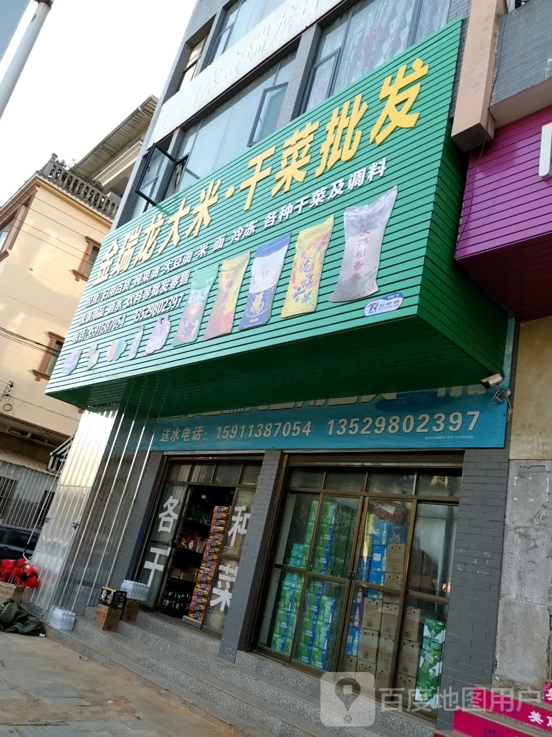 美丽静典美容美体中心(北吉路店)