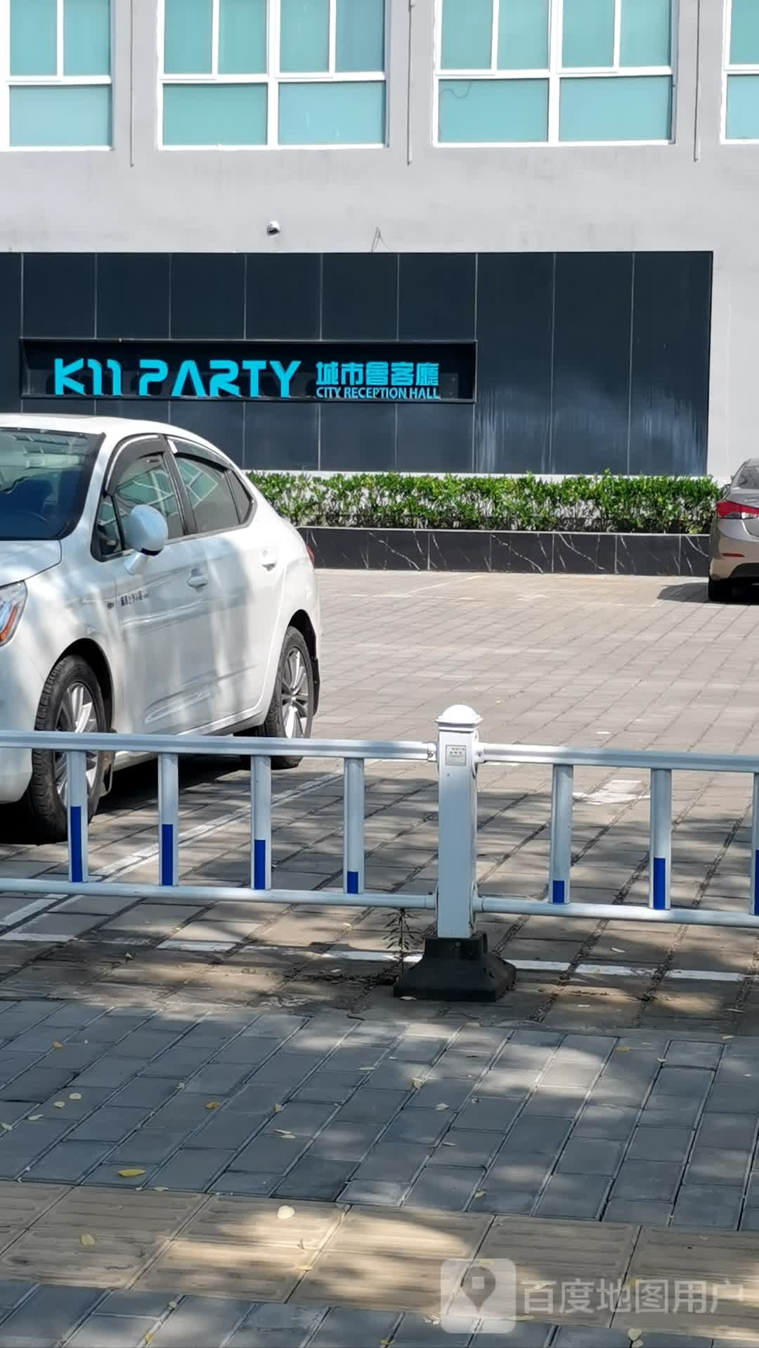 K11企业会客厅