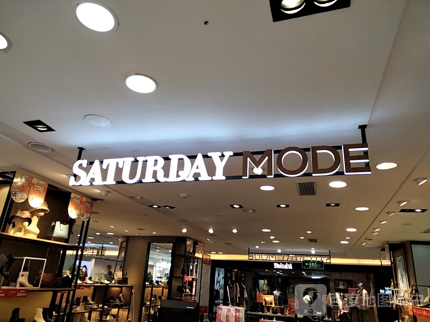 SATUR DAY MODE(茂业百货茂业百货店)