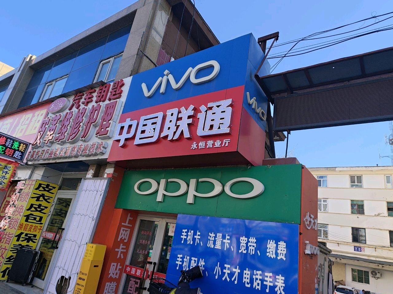 井门红汽车钥匙皮革维修护理