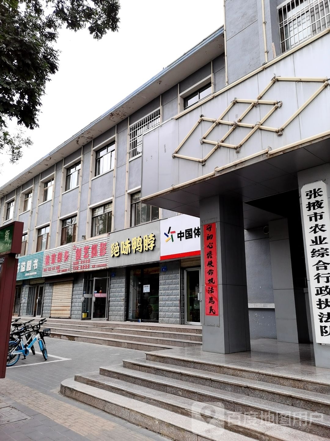 书香轩溢图书馆