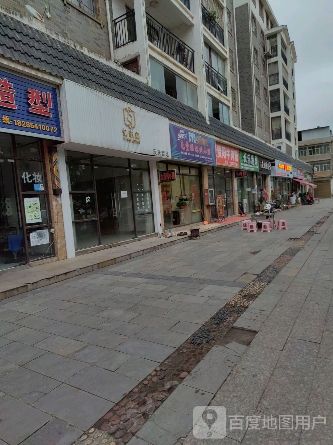 长乐渔具(2店)