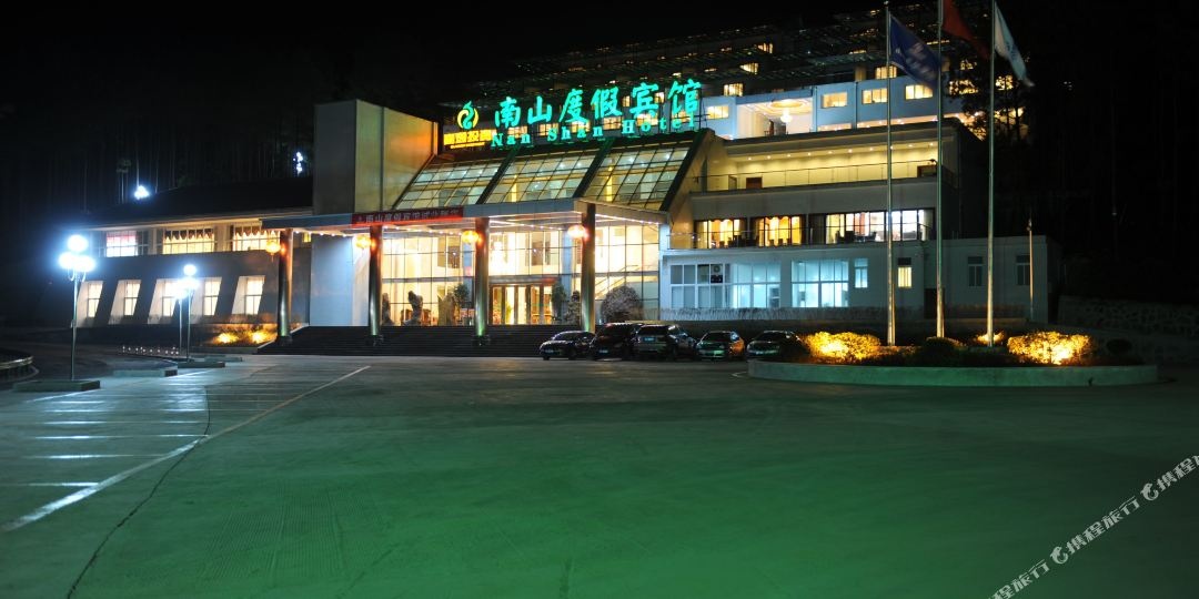 重庆南山度假酒店(开州区南山风景区店)