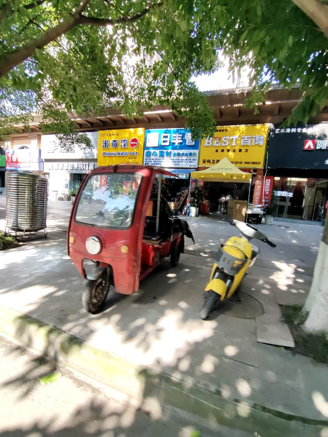 安玛卫浴(东升大道店)