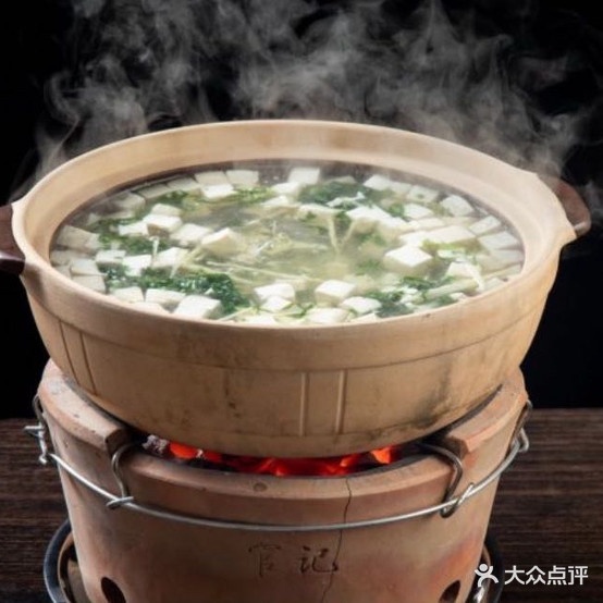 添旺海仙打边炉(郦城国际店)