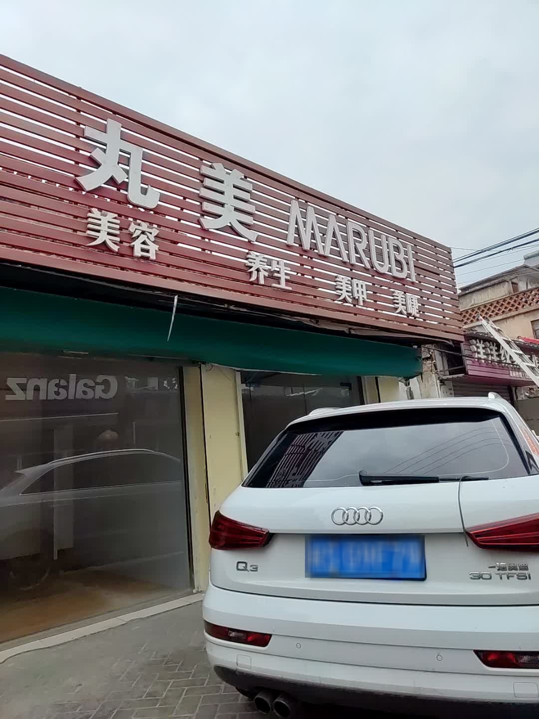 洋洋纹绣工作室