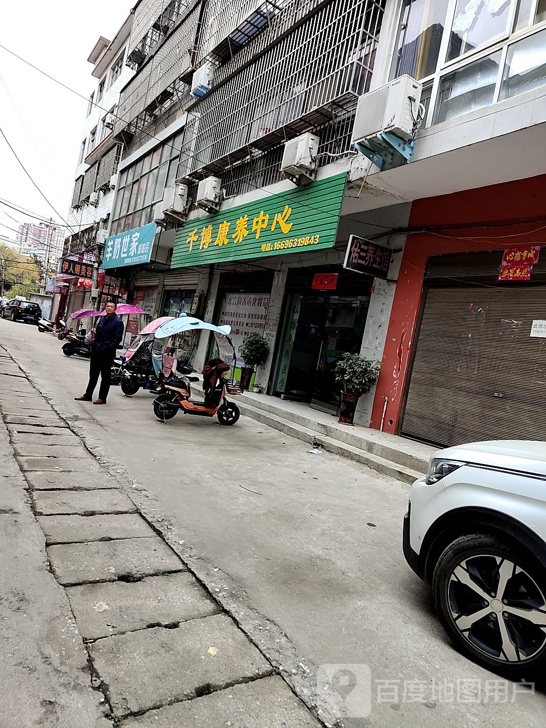 桐柏县羊奶世家(桐柏店)