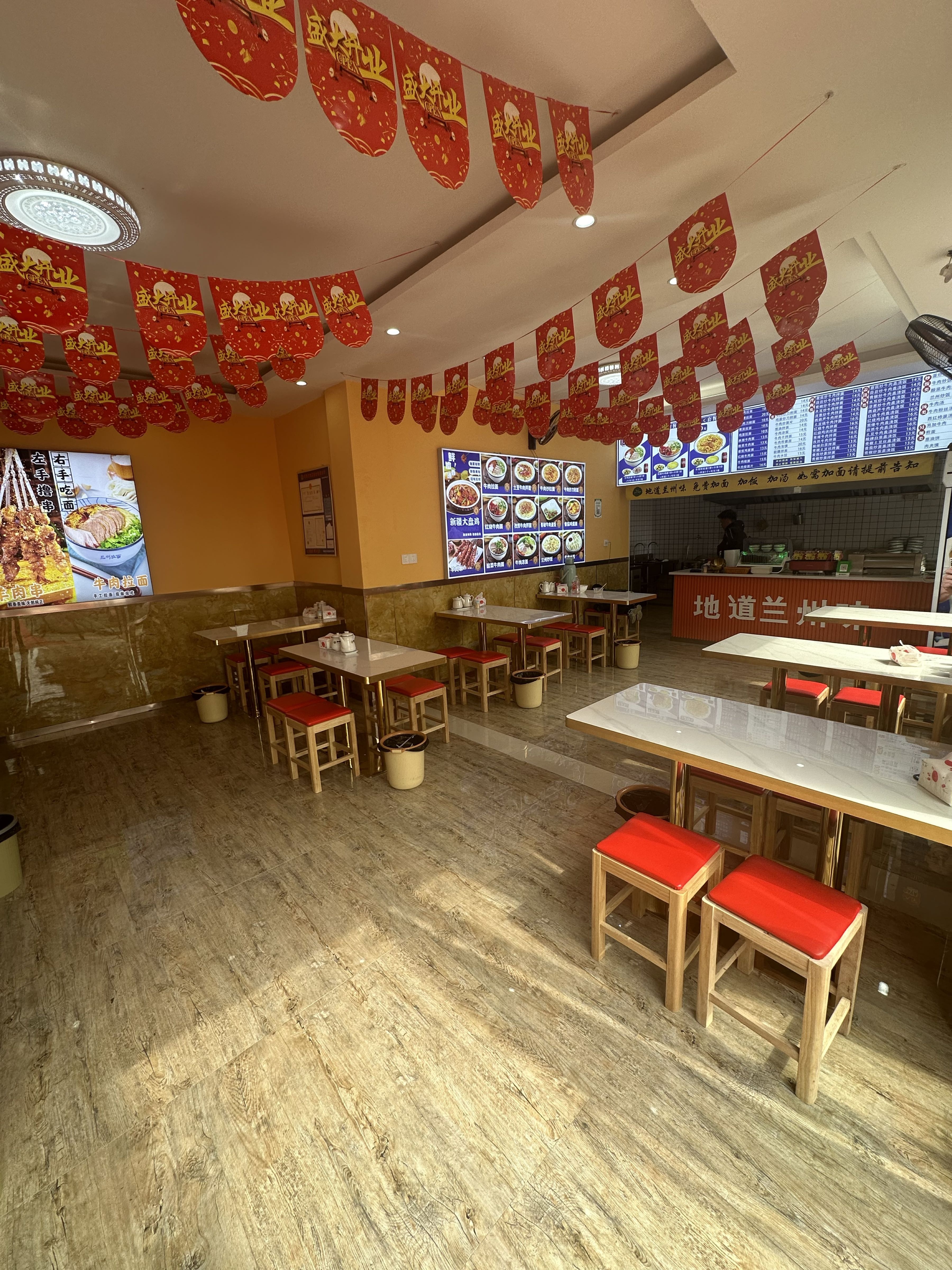 清真兰州拉面(智周店)