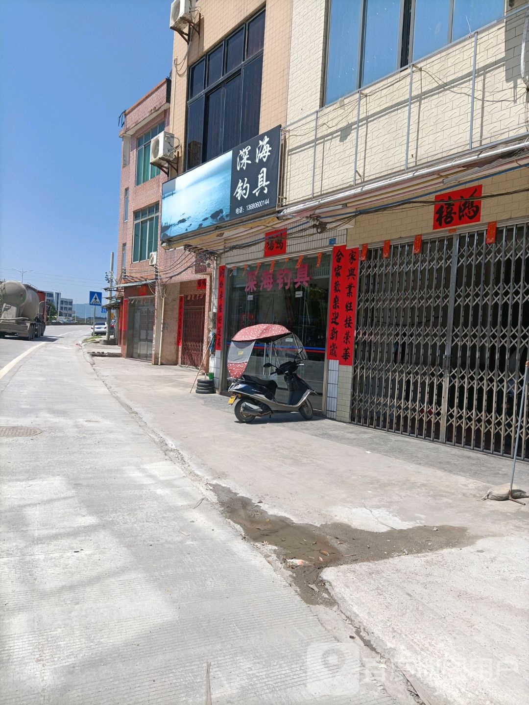 深海钓具